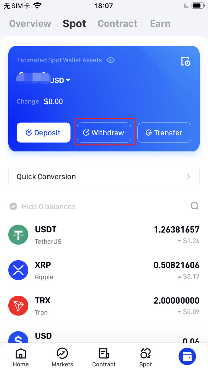Mokhoa oa ho Trade Crypto le ho Itokolla ho Phemex